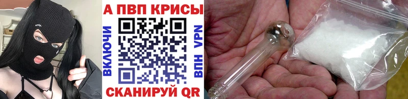 Где найти наркотики Алексеевка МЕТАМФЕТАМИН  Гашиш  Конопля 