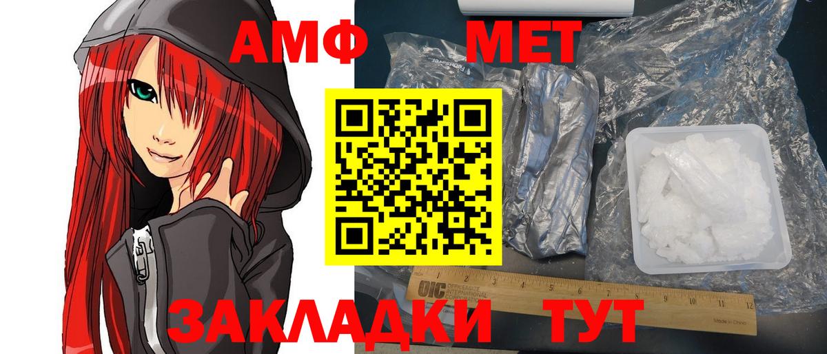 МЕФ Алексеевка