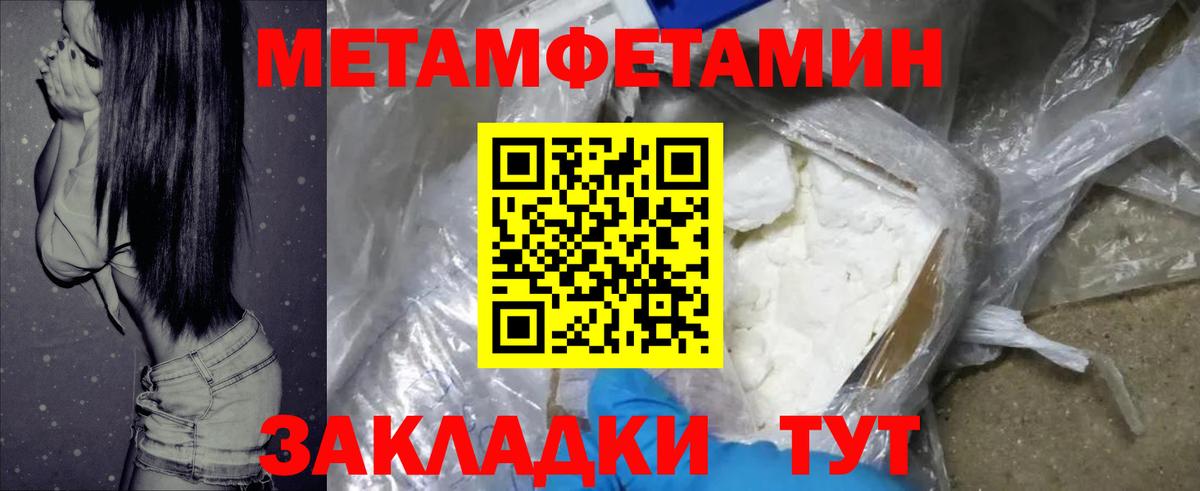 Amphetamine 98% Алексеевка