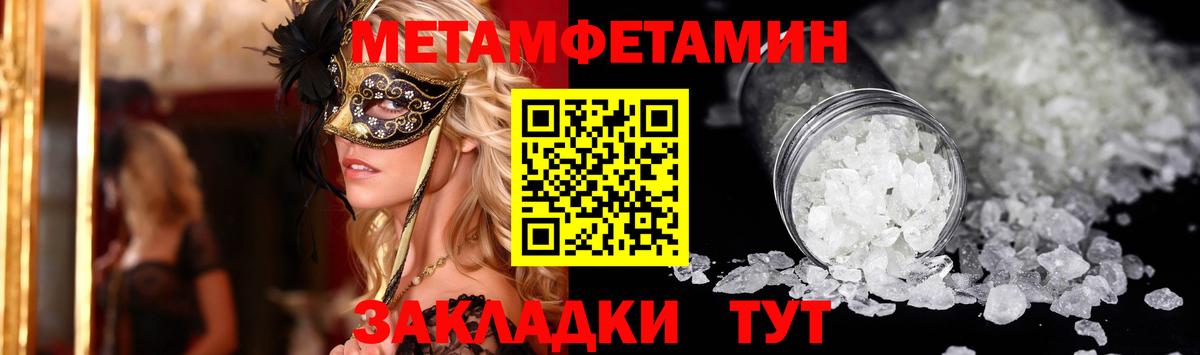 Алексеевка  Amphetamine  Амфетамин  АМФ Premium  Вход с VPN 
