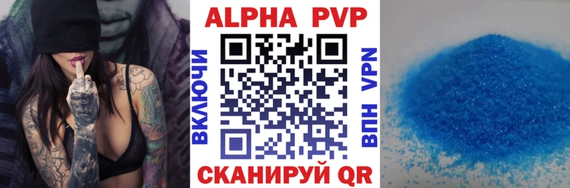 Альфа ПВП СК  Алексеевка 