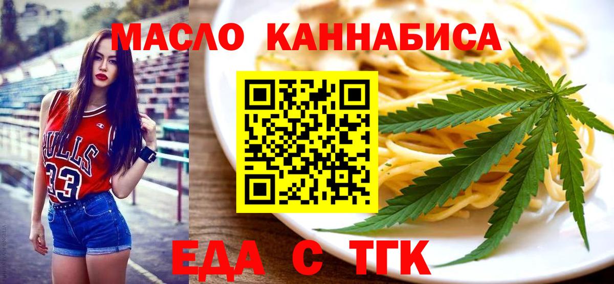 Cannafood конопля Алексеевка