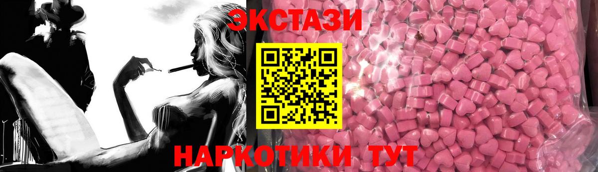 Ecstasy DUBAI Алексеевка