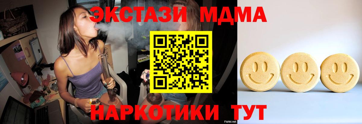 LSD-25 Алексеевка
