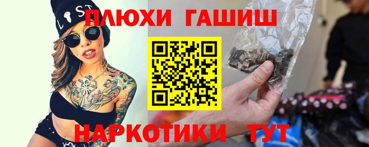 ГАШИШ ice o lator  Гашиш 40% ТГК  Вход с VPN  Алексеевка 