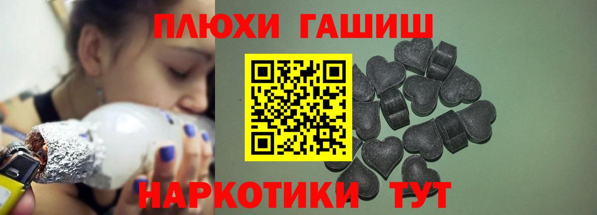 Алексеевка  Гашиш Изолятор  Гашиш убойный  что такое наркотик  Вход с VPN 