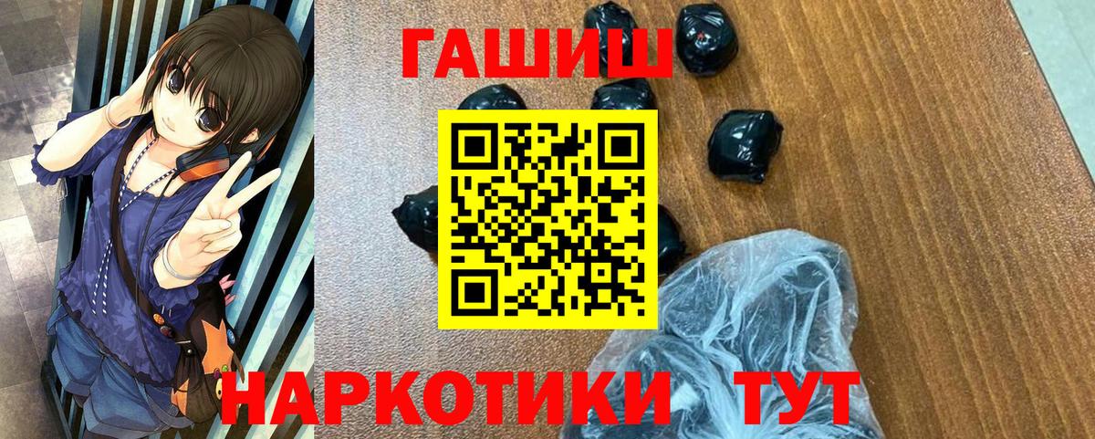 ГАШ Cannabis Алексеевка