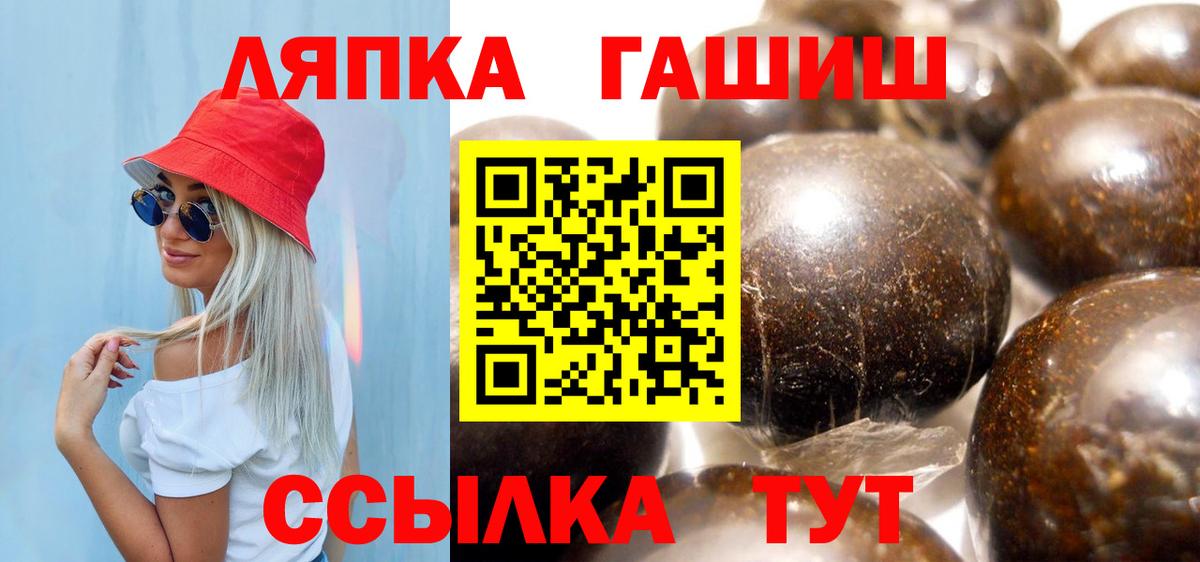 продажа наркотиков  Алексеевка  ГАШИШ Premium  Гашиш 