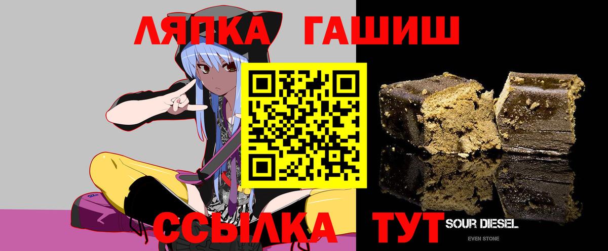 Гашиш VHQ Алексеевка