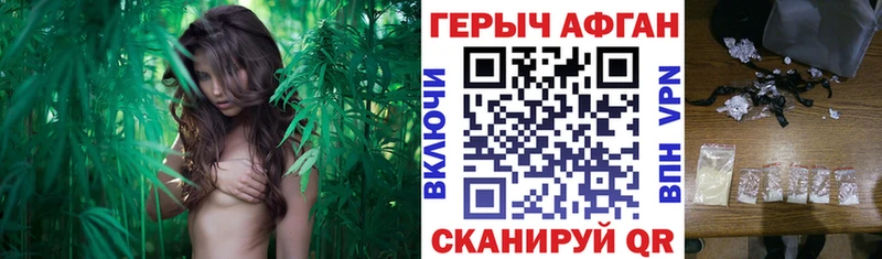 Героин гречка  MEGA онион  Алексеевка 