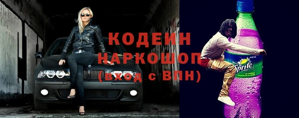 дурь Покровск