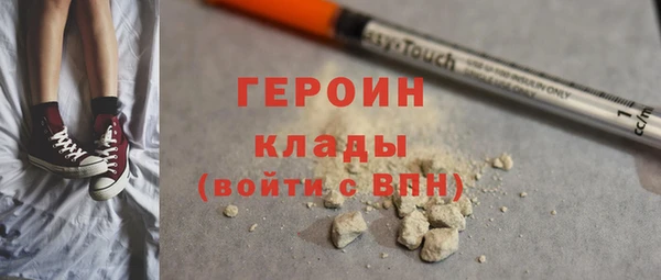 MDMA Premium VHQ Вяземский