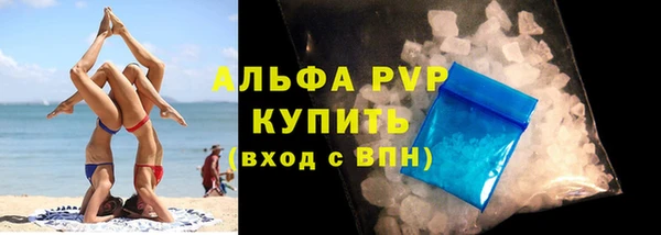 мяу мяу кристалл Пестово