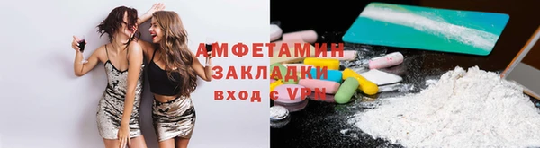 меф VHQ Покров