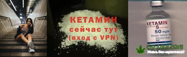 меф VHQ Покров
