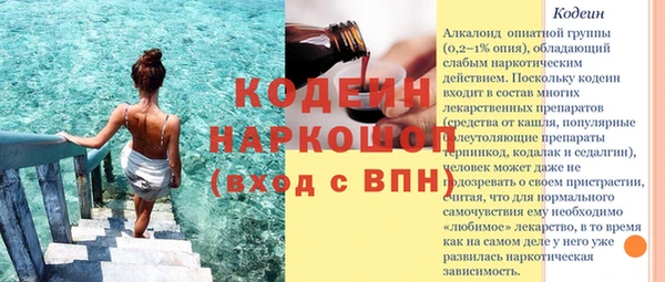 мескалин Дедовск