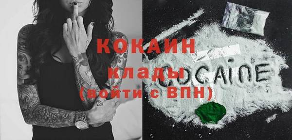 кокаин колумбия Покачи