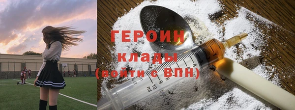 кокаин премиум Пересвет