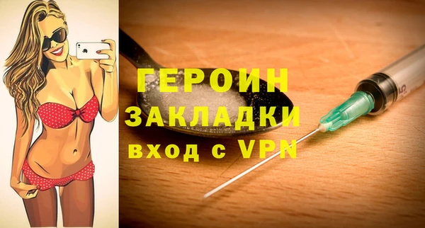 кокаин колумбия Покачи