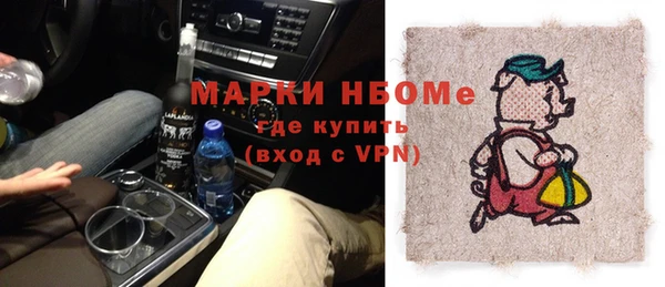 мяу мяу кристалл Пестово