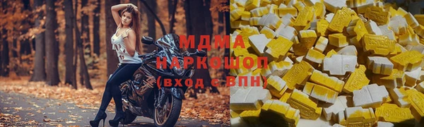 соль ск Верхний Тагил