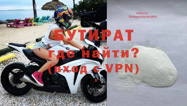 мяу мяу кристалл Пестово
