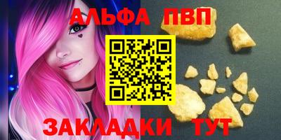 мдма Волгодонск
