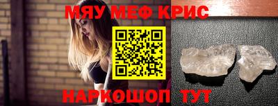 амф Волжский
