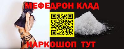мдма Волгодонск