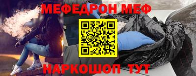 кокс Абакан