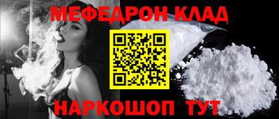 мяу мяу мука Волжск