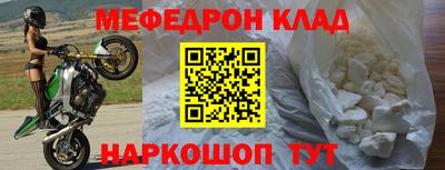 мдма Волгодонск