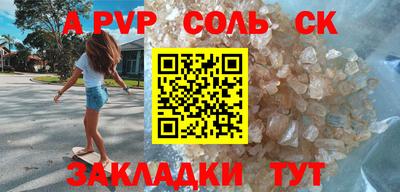 амф Волжский