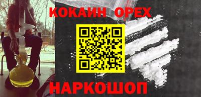 мяу мяу мука Волжск