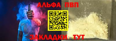 мяу мяу мука Волжск