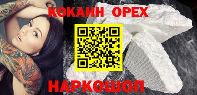 мяу мяу мука Волжск
