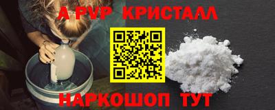 амф Волжский