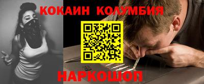кокс Абакан