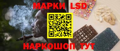 амф Волжский