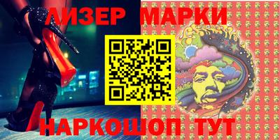 гидра Абинск