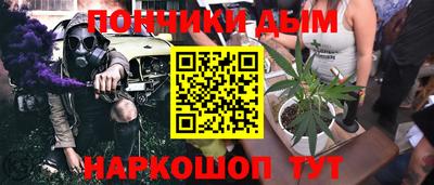 мяу мяу мука Волжск