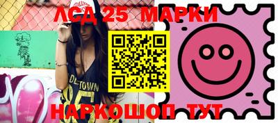 прущий лед Абакан