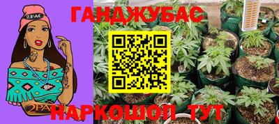 трава Абинск