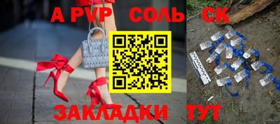 мдма Волгодонск