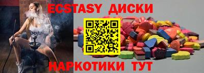 амф Волжский