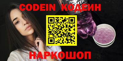 ГАЛЛЮЦИНОГЕННЫЕ ГРИБЫ Азнакаево