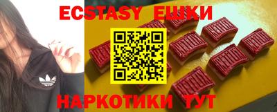 мяу мяу мука Волжск