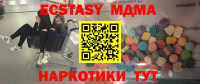 кокс Абакан