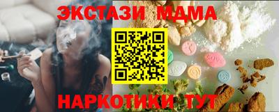 мдма Волгодонск