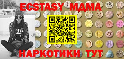 амф Волжский